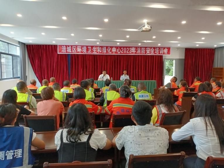 涪城区环卫绿化中心开展消防安全培训暨应急演练活动